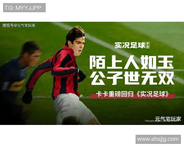 实况足球切赫带领新一代球星崛起助力球队实现巅峰梦想