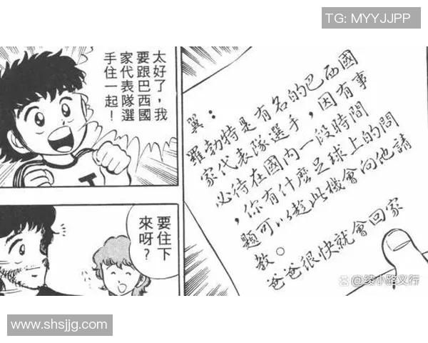 日本足球传奇球星回顾与成就分析 从早期到现代的成长轨迹