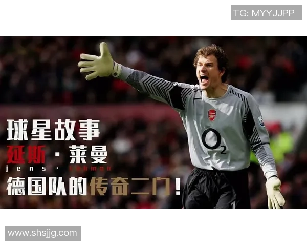 足球传奇的真实人生:从草根到巅峰的球星故事直播全记录 足球传奇的真实人生:从草根到巅峰的球星故事直播全记录