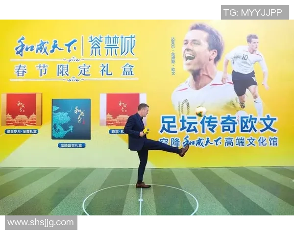 与足球传奇欧文亲密合影 感受巨星风采与球场荣耀 与足球传奇欧文亲密合影 感受巨星风采与球场荣耀